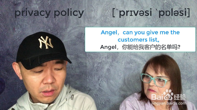 privacy policy什么意思
