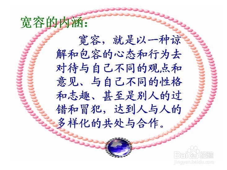 最新经典优美语录大全