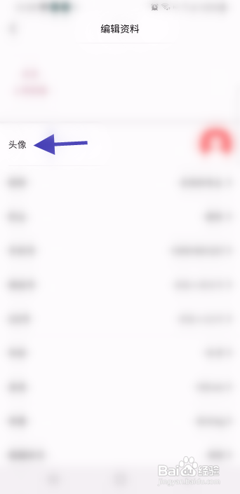 TikTalk软件修改头像怎样操作？