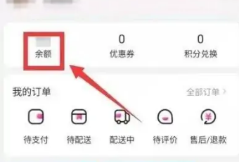 每日优鲜倒闭余额怎么办