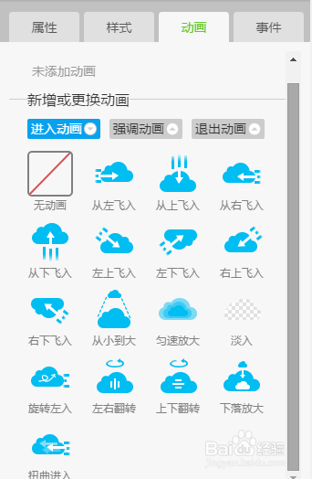 思图云平台使用经验分享