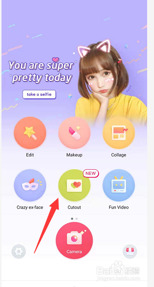 手机天天P图中如何更改语言设置