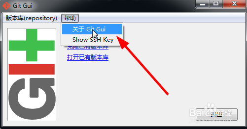 怎样查看git版本号