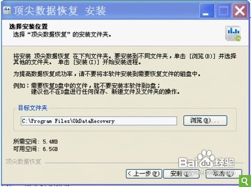 相机内存卡数据恢复的方法