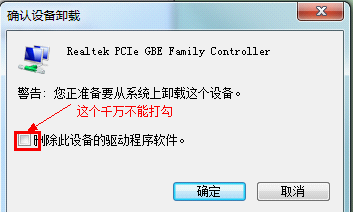 wifi共享软件—wifi共享精灵启动不了怎么办？