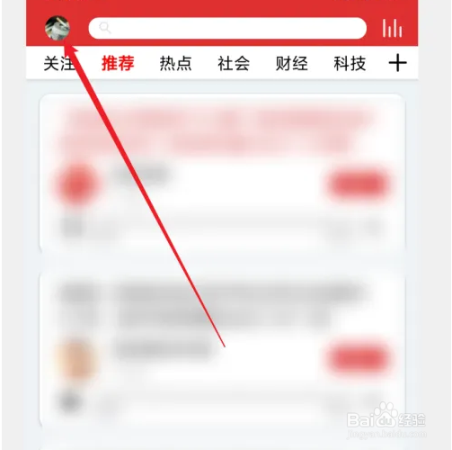 乐听头条APP定向推送如何开启