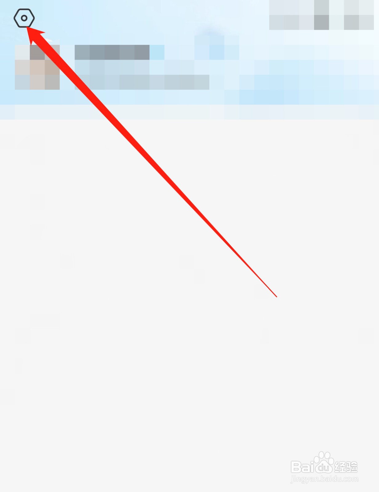 盒马如何查找开启通知？