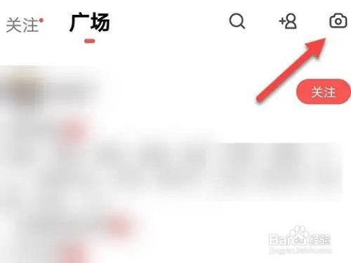 荔枝如何发布动态