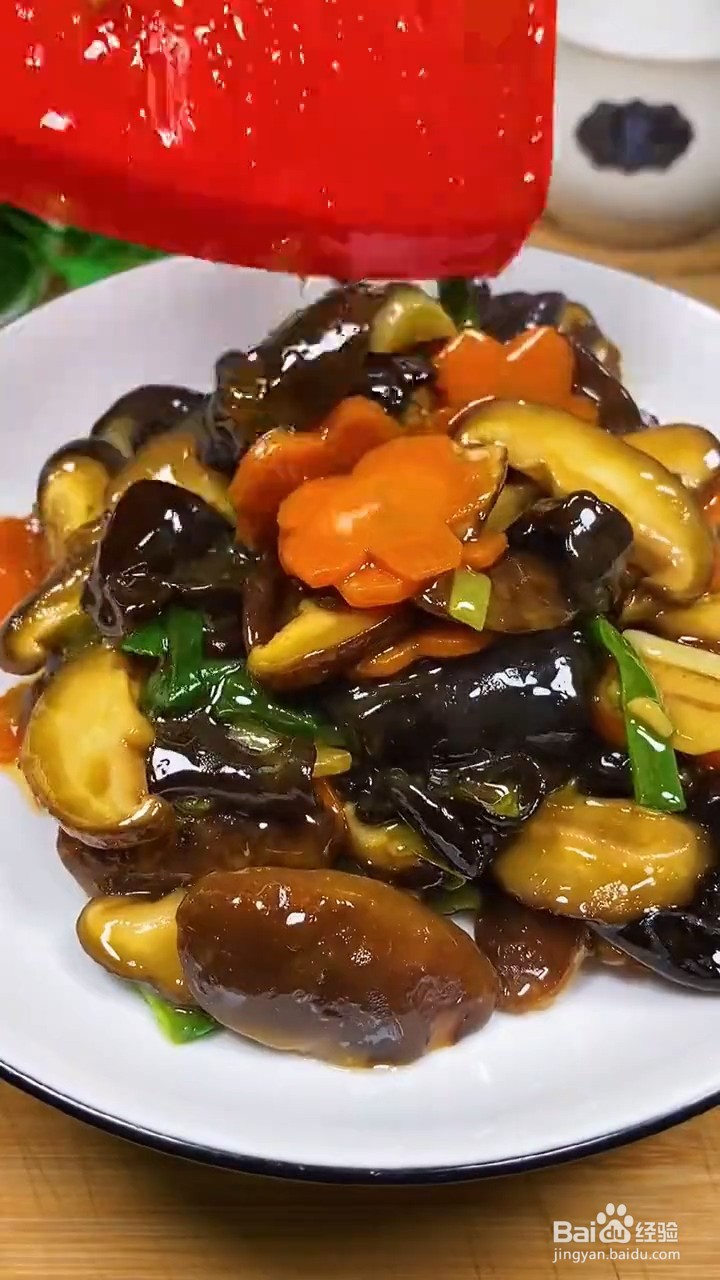 如何自制美味好吃的蚝油木耳香菇