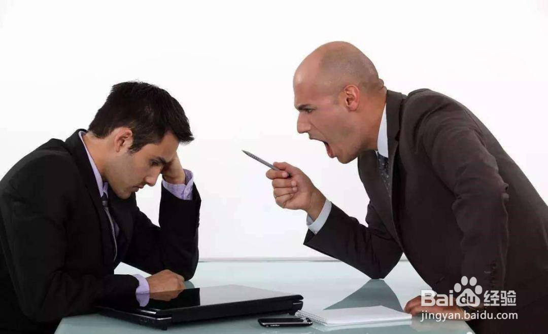 怎么克服见到领导的紧张心理