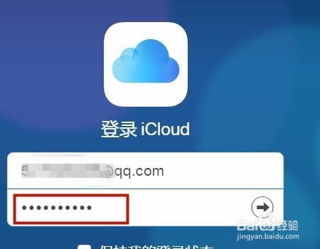 苹果手机怎么把照片导入电脑?