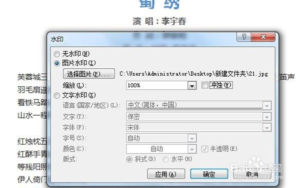 Word文档如何分栏?两栏多栏?
