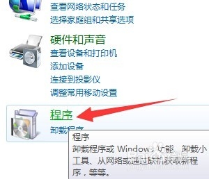 如何卸载QQ音乐