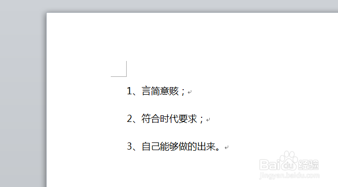 论文格式的要求。