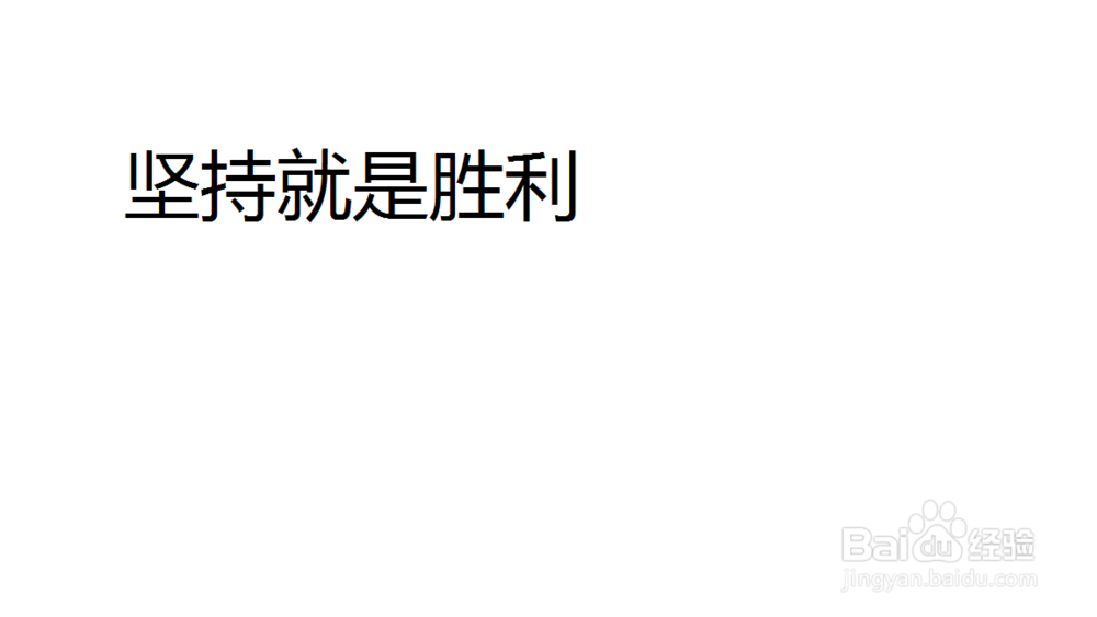 如何自学日本语（第三篇经验）