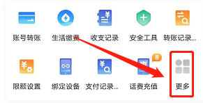 安卓版中国银行如何预约数字人民币？