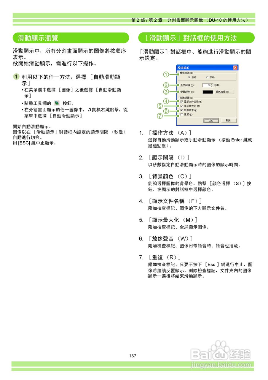 RICOH Caplio RR30数码相机使用说明书:[14]