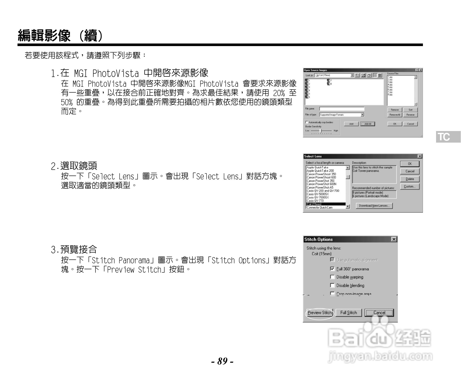 Caplio RR120数码相机用户手册:[9]
