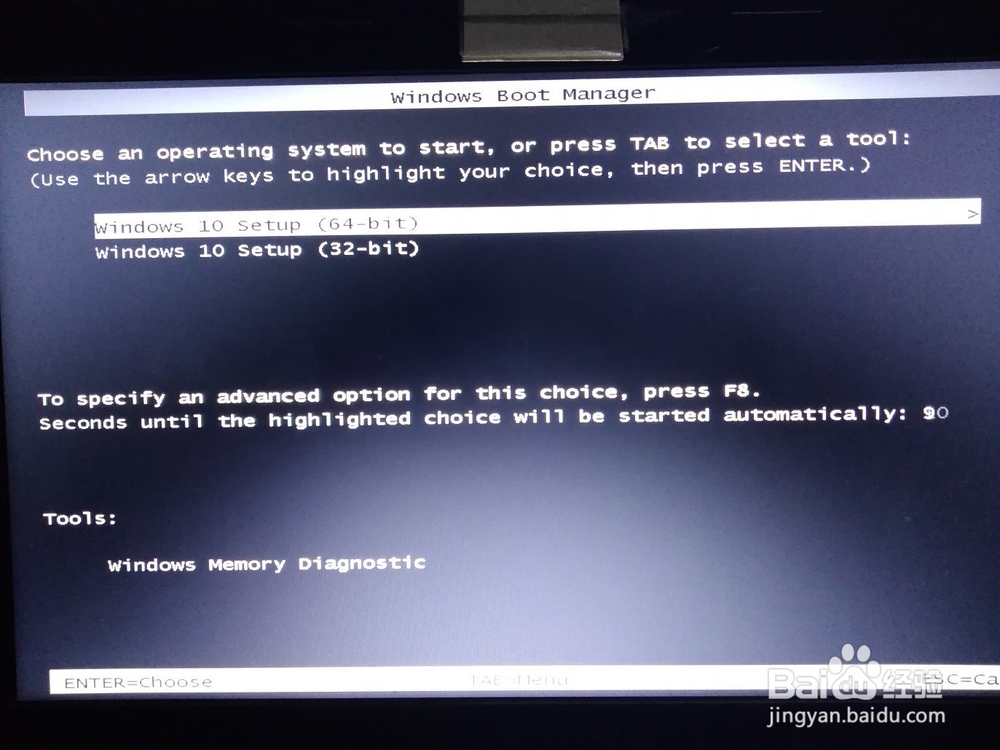 电脑使用U盘系统安装介质,U盘启动扩展系统磁盘