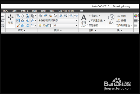 CAD2021如何绘制剖面线