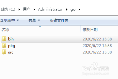 vscode如何配置go语言开发环境