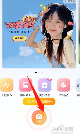 无他相机在哪使用滤镜