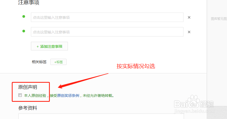 什么是百度经验视频创作者训练营？如何加入？