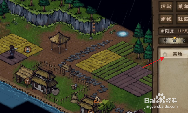 烟雨江湖怎样播种