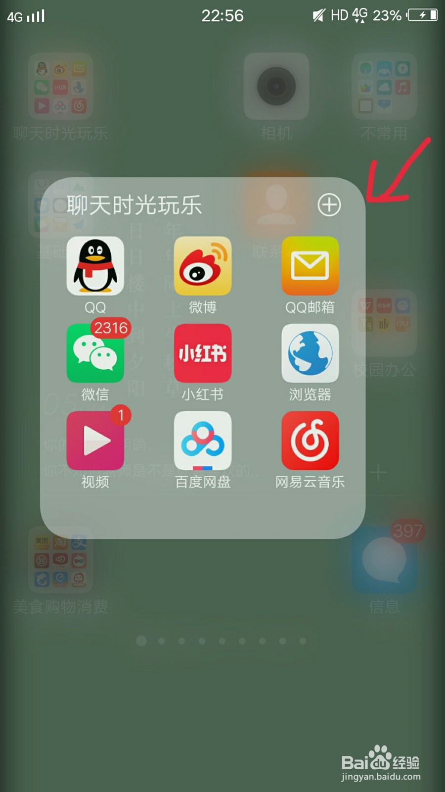 邮箱设置标签