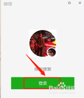如何把电脑里的东西传到手机上