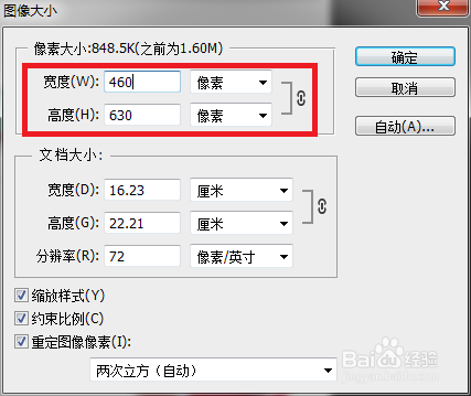 PS文本框给图片加文字时光标只显示小黑点怎么办