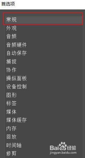 pr工具提示怎么显示