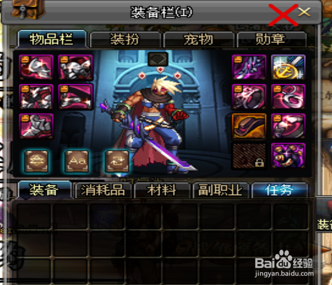 DNF：魔刹石掉价严重还有必要搬砖格蓝迪吗