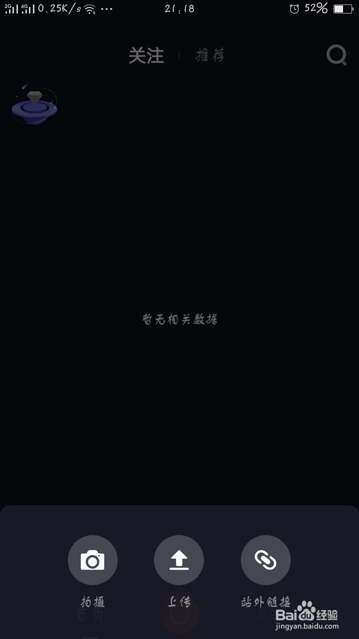 火牛小视频怎么刷fb