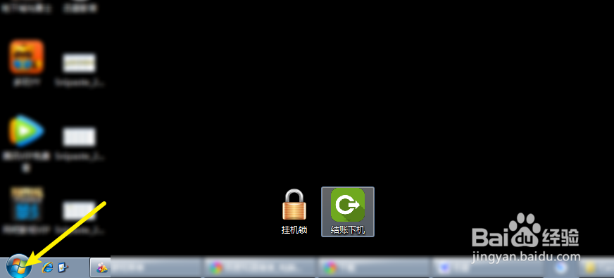 台式电脑不显示缩略图怎么办