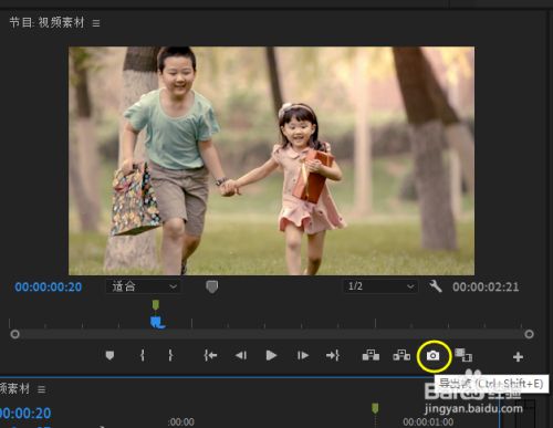 premiere定格动画的超简单做法