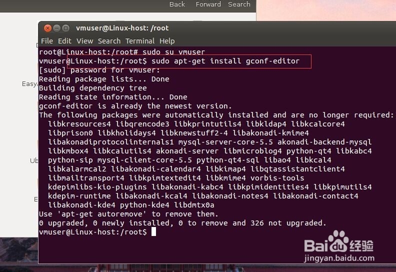 修改ubuntu12.04中图形界面关闭按钮位置