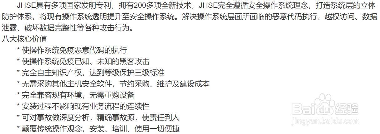 保证数据机密性的两种常用方法