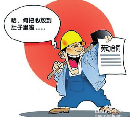 劳动合同在哪种情况下同样有效