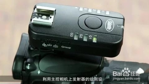 引闪器使用方法