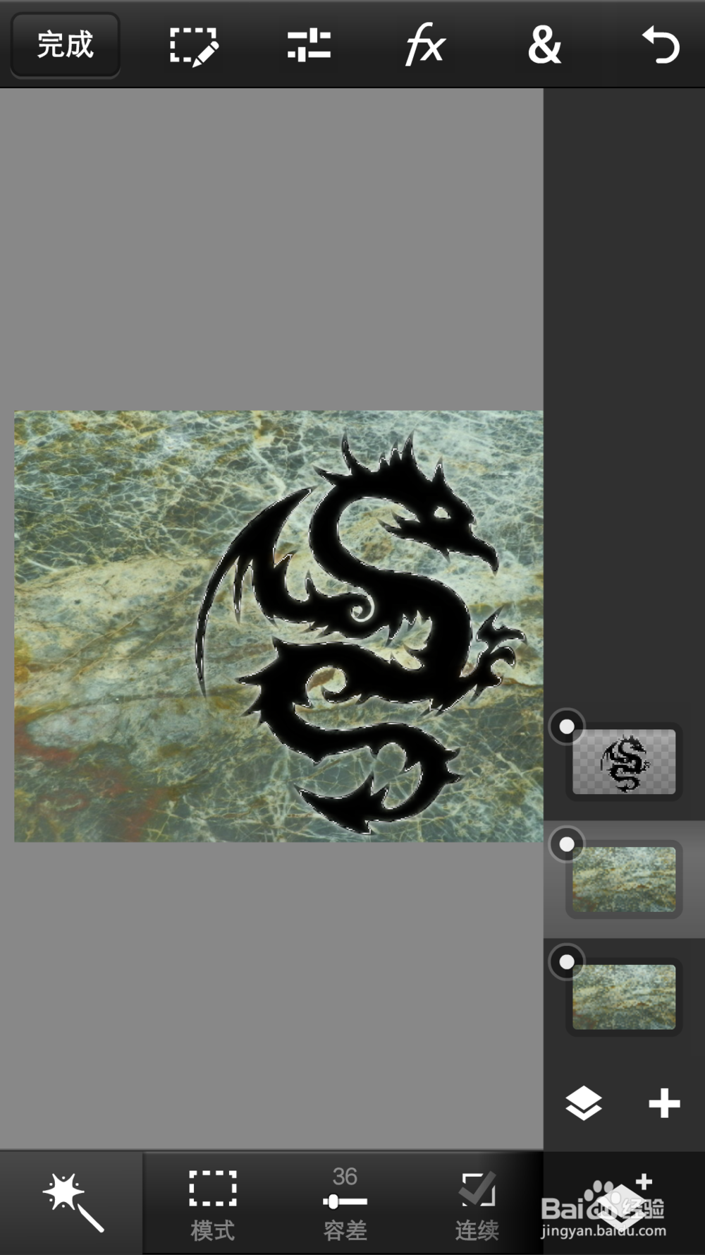 手机PS怎么做石头雕刻