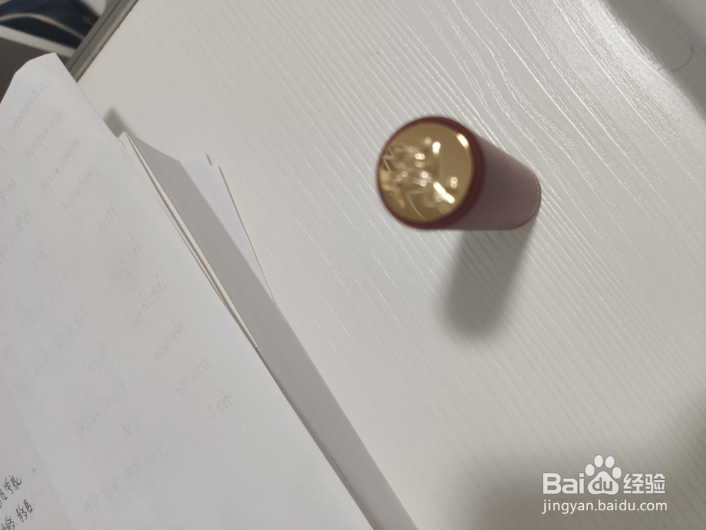 兰蔻口红怎么打开