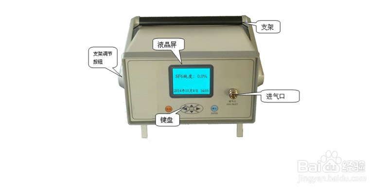 DKCD-H SF6气体纯度分析仪使用方法