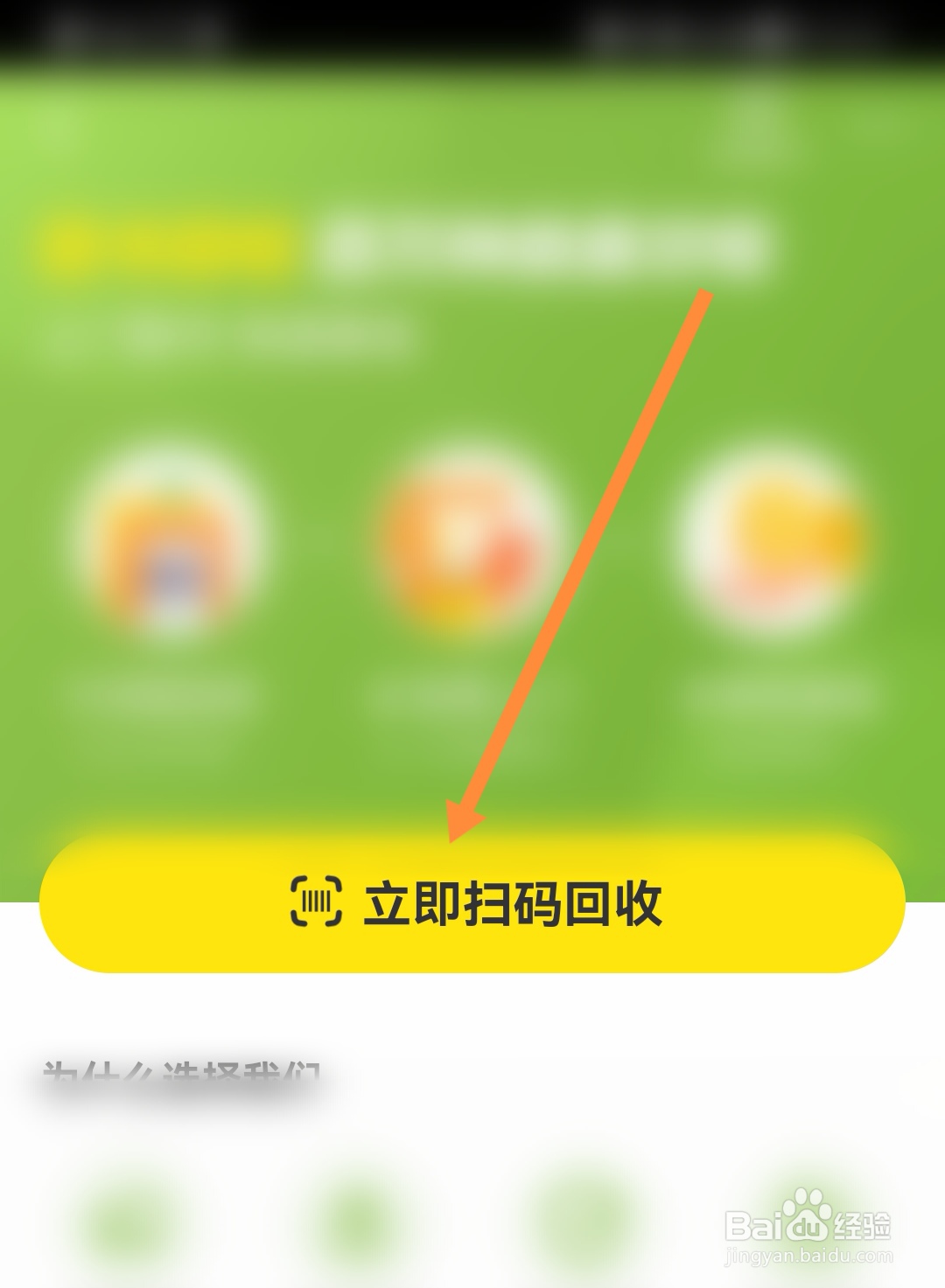 旧图书怎么进行回收