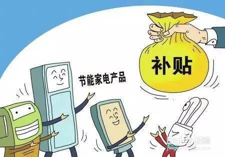 转移支付的四种方式？