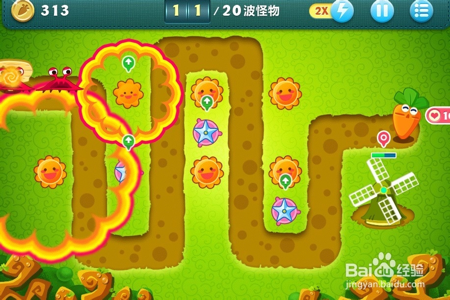 保卫萝卜PC版攻略：丛林