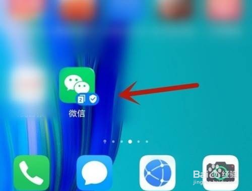华为nova8se如何开启微信分身功能