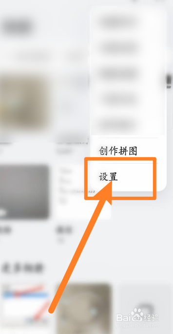 华为手机图库如何开启图片旋转