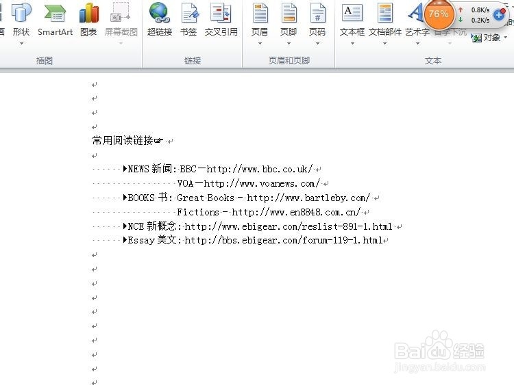 新版搜狗输入法设置固定文本内容快捷键