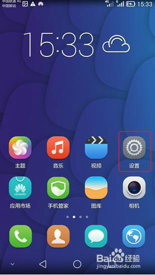 P8无法上网/上不了网/连不上网怎么办？